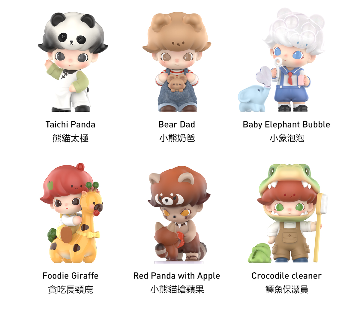 DIMOO Animal Kingdom Series Figures - POP MART (Hong Kong