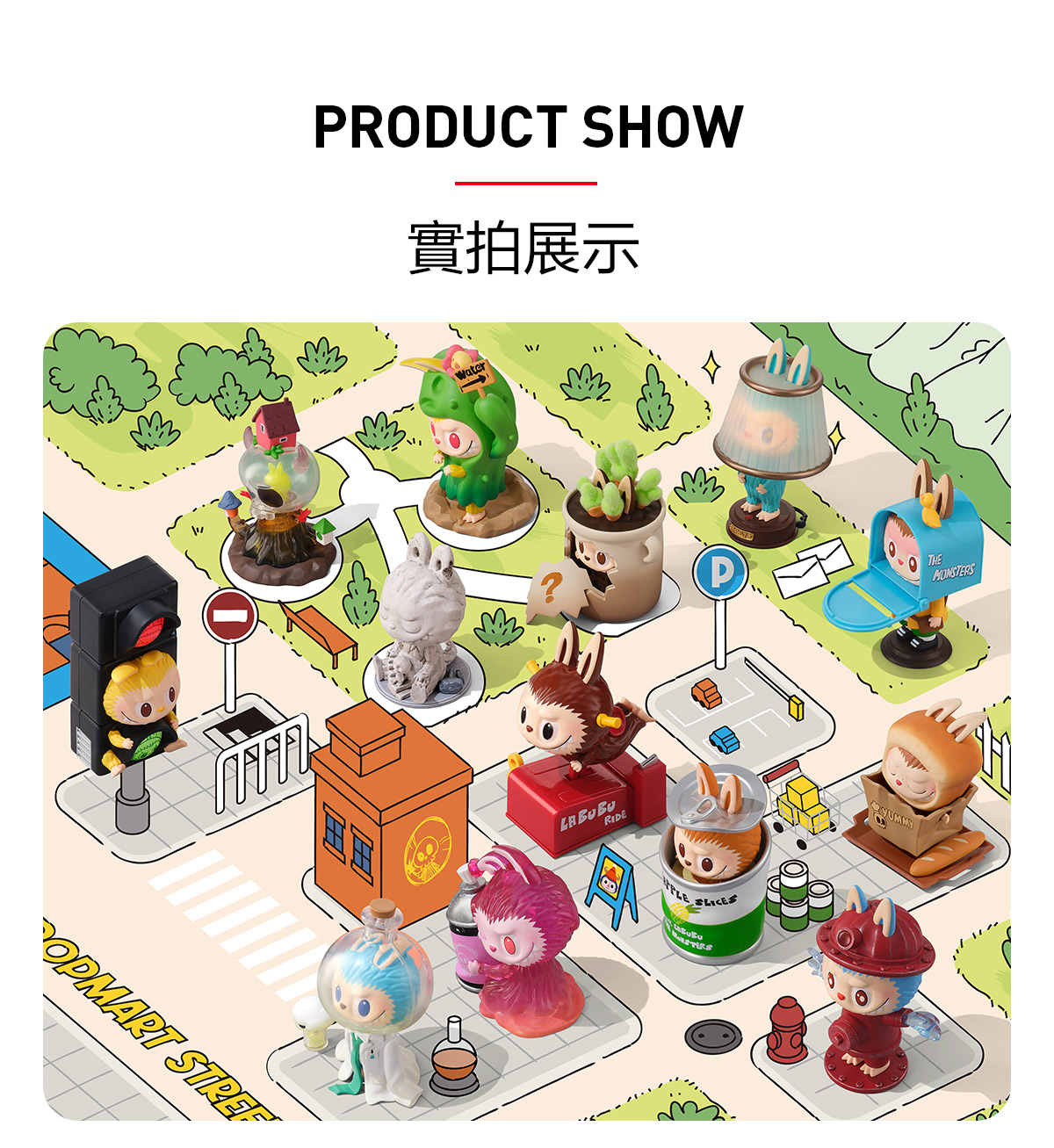 THE MONSTERS Almost Hidden Series Figures - POP MART (Hong Kong