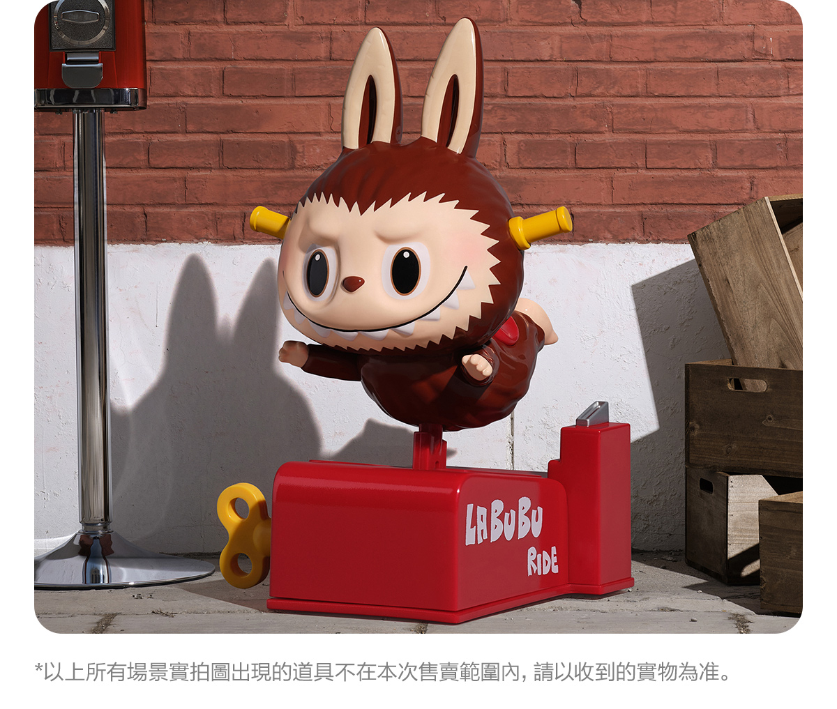 THE MONSTERS Almost Hidden Series Figures - POP MART (Hong Kong