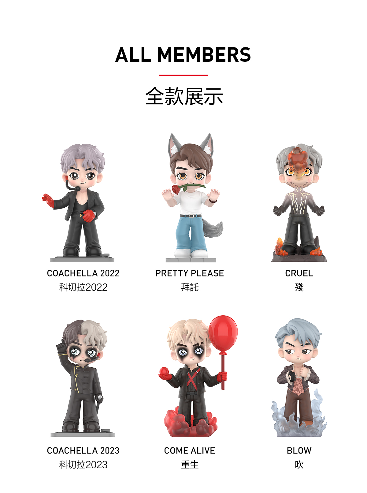 JACKSON WANG MAGIC MAN シリーズ POP MART 6体 Amazon.com: POP MART