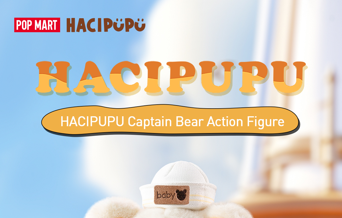 HACIPUPU Captain Bear Action Figure - POP MART (Hong Kong, China)
