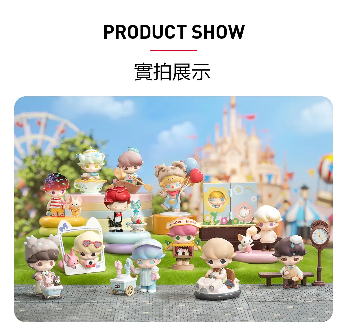 POP MART