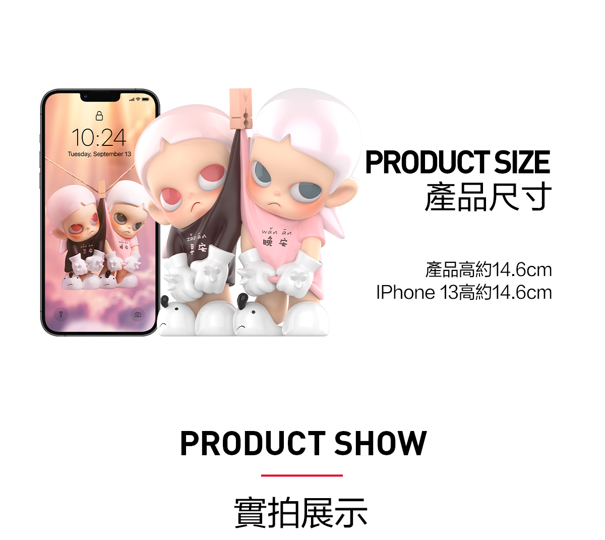 Zsiga Romantic Greetings Figurine - POP MART (Hong Kong, China)