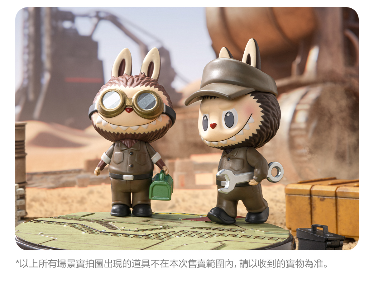 THE MONSTERS x Kow Yokoyama Ma.K.Series - POP MART (Hong Kong, China)