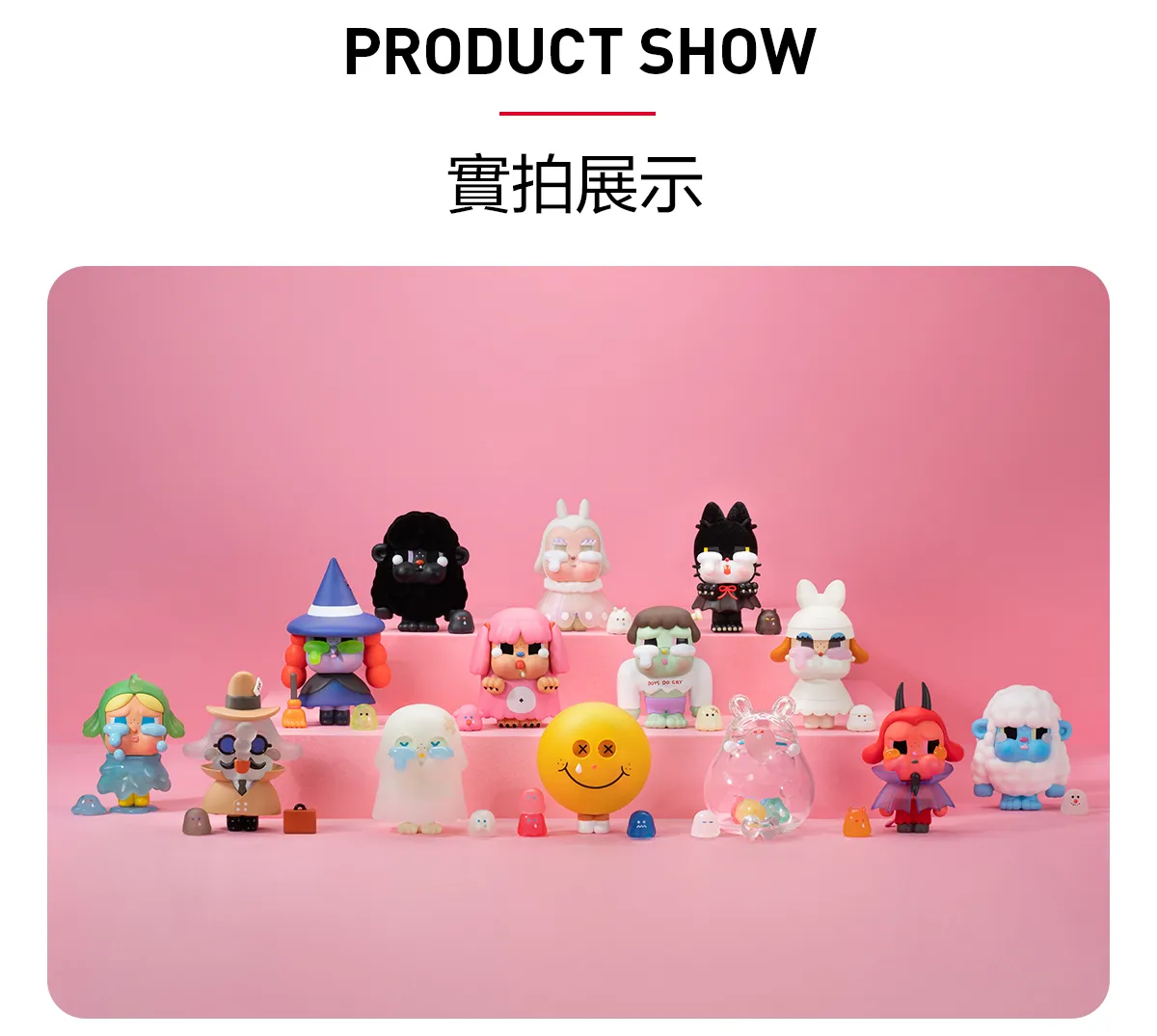POP MART
