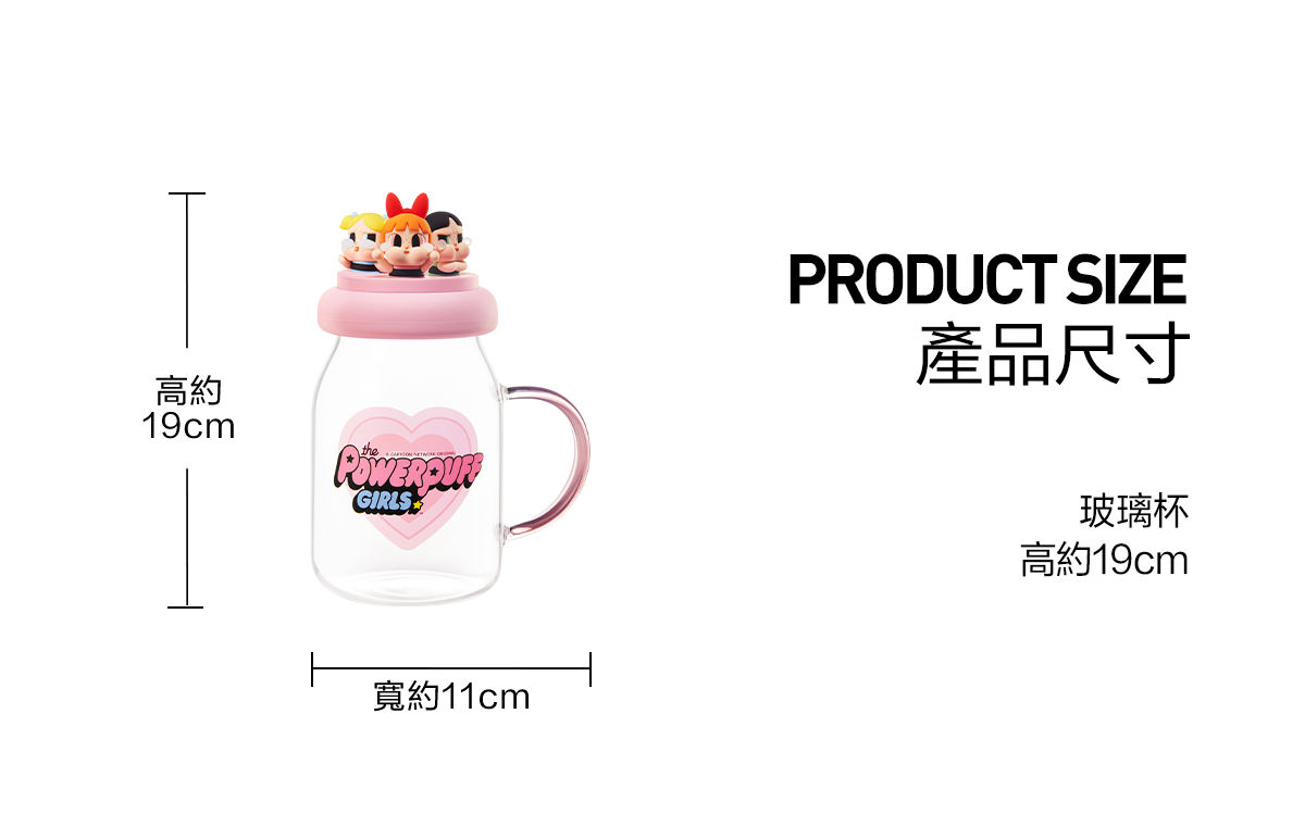 正規品【pop mart】Powerpuff Girls ハート型ボトル水筒 CRYBABY × Powerpuff Girls Series-Glass - POP MART (Hong Kong, China)