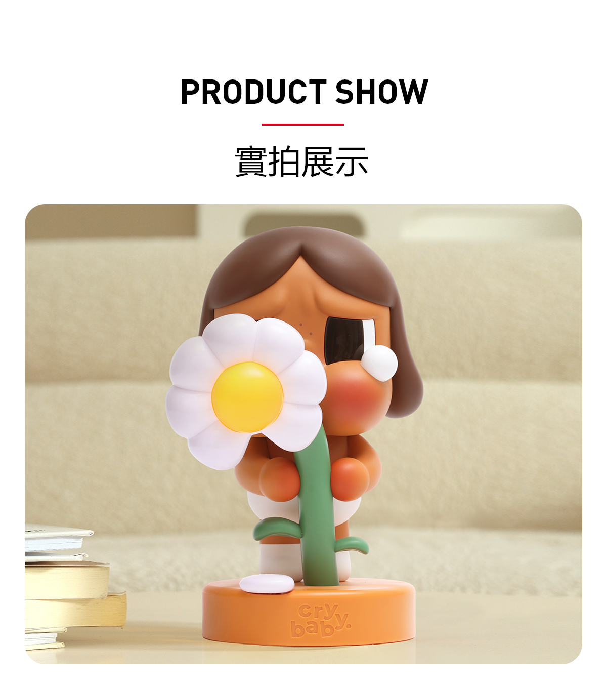 CRYBABY Sad Club Series-Lamp - POP MART (Hong Kong, China)