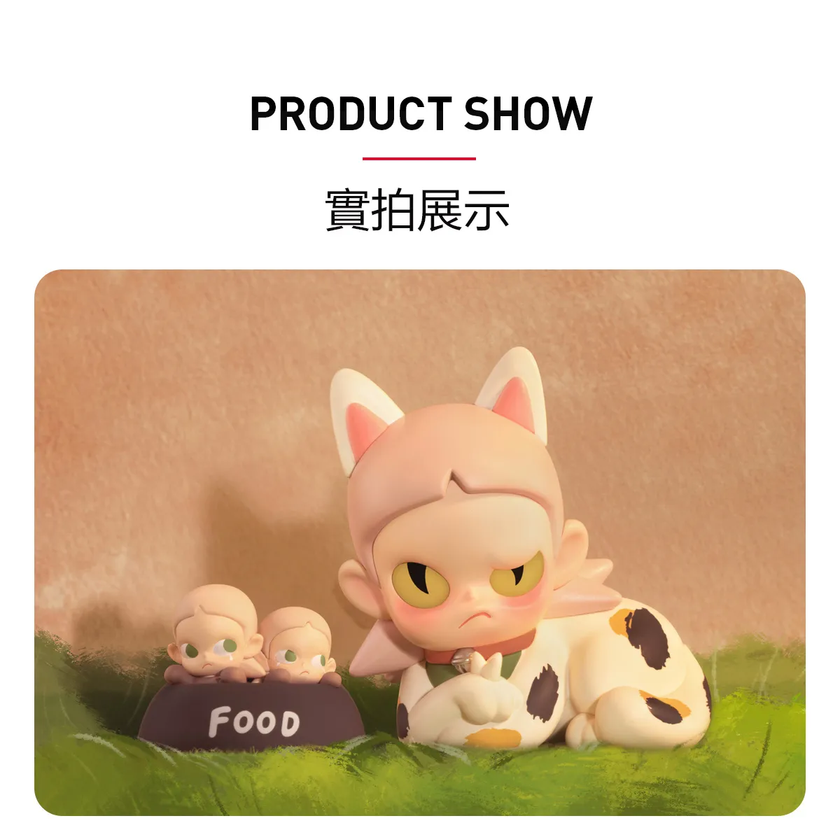 POP MART