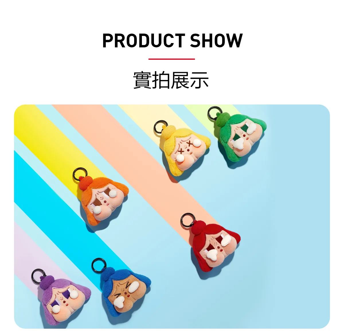 POP MART