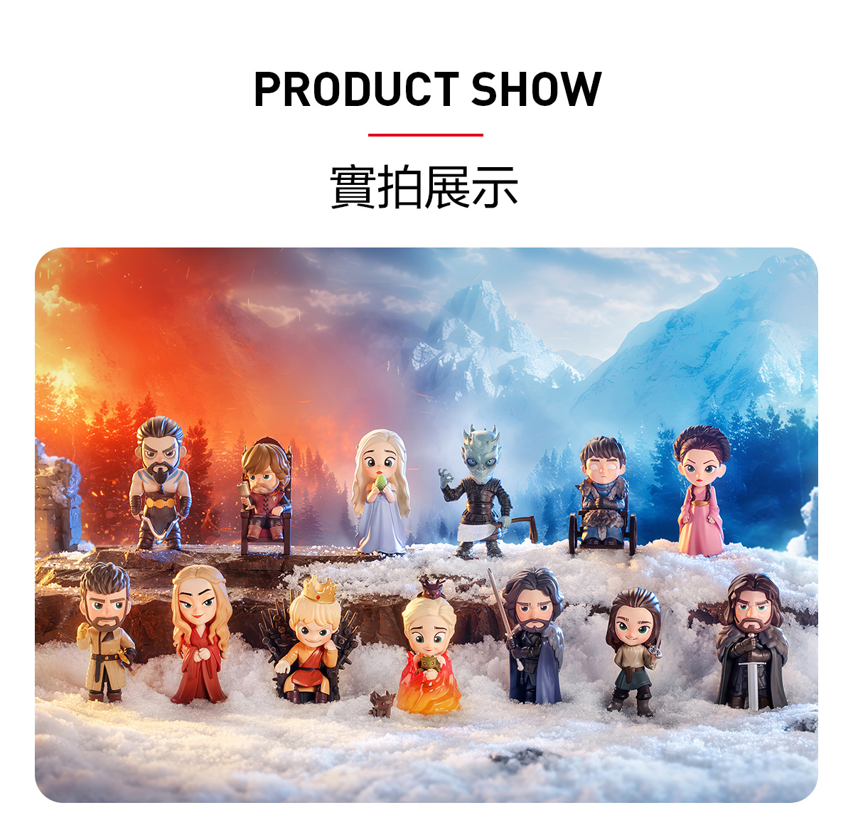 Game of Thrones Series Figures - POP MART (Hong Kong, China)