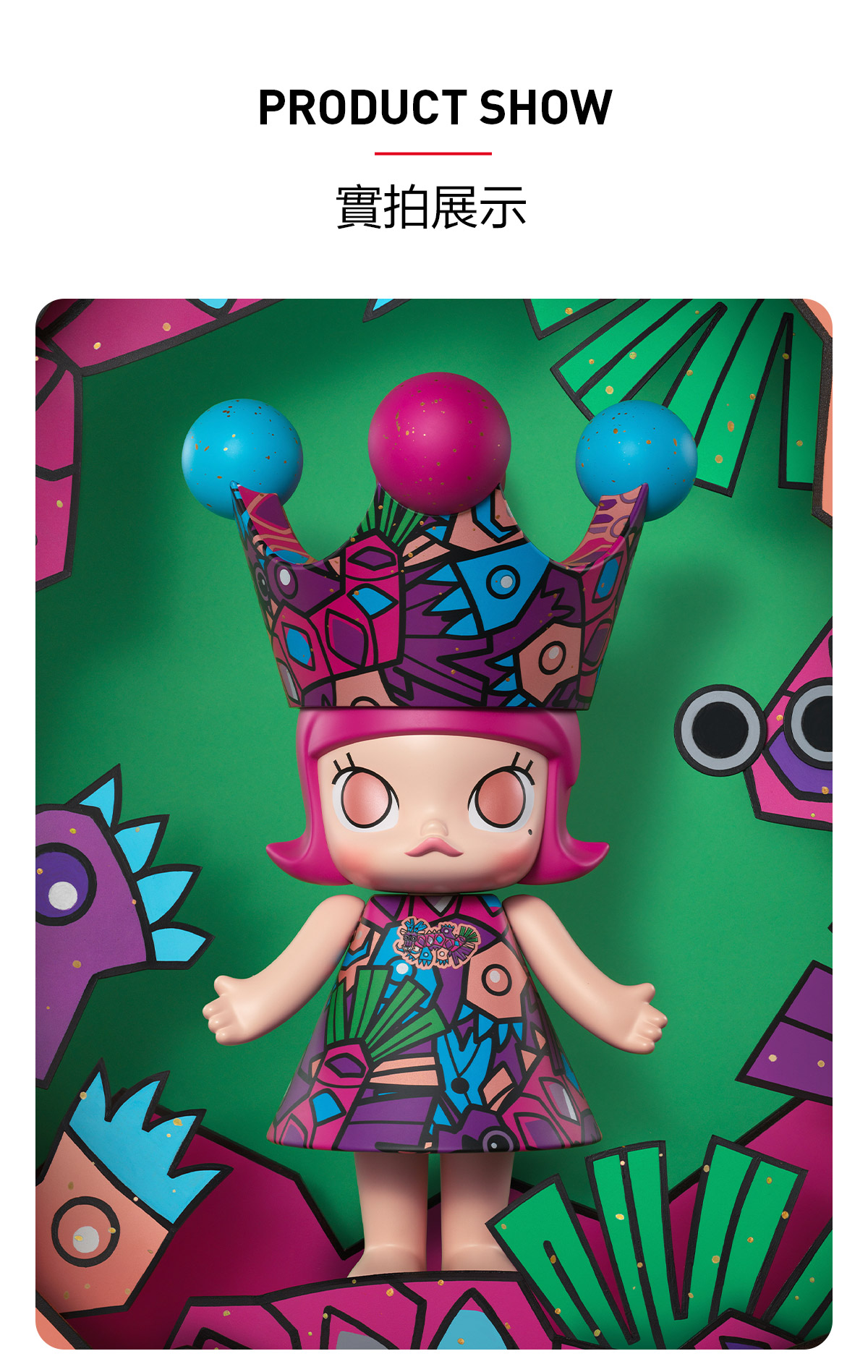 MEGA ROYAL MOLLY 1000% HAN MEILIN - POP MART (Hong Kong, China)