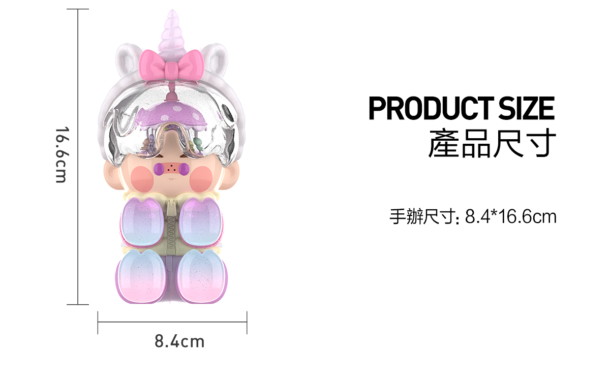 PINO JELLY Fairyland Figurine - POP MART (Hong Kong, China)