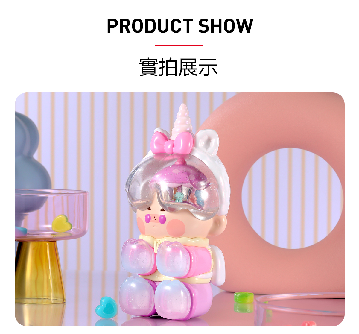PINO JELLY Fairyland Figurine - POP MART (Hong Kong, China)