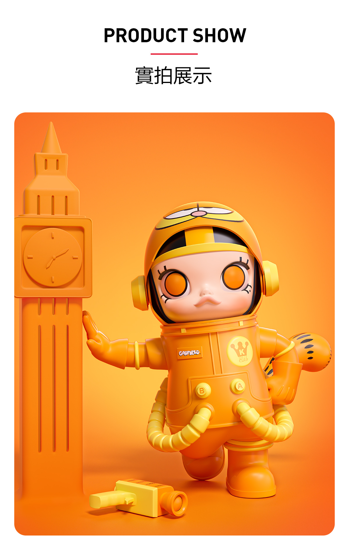 MEGA SPACE MOLLY 400% Garfield - POP MART (Hong Kong, China)