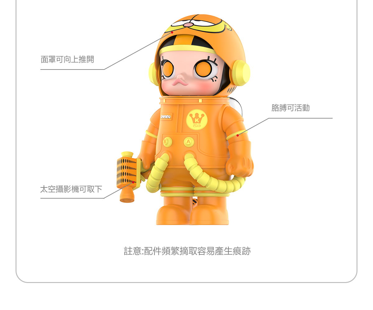 MEGA SPACE MOLLY 400% Garfield - POP MART (Hong Kong, China)