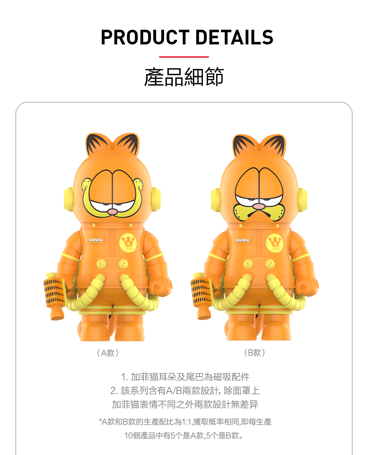 MEGA SPACE MOLLY 400% Garfield - POP MART (Hong Kong, China)