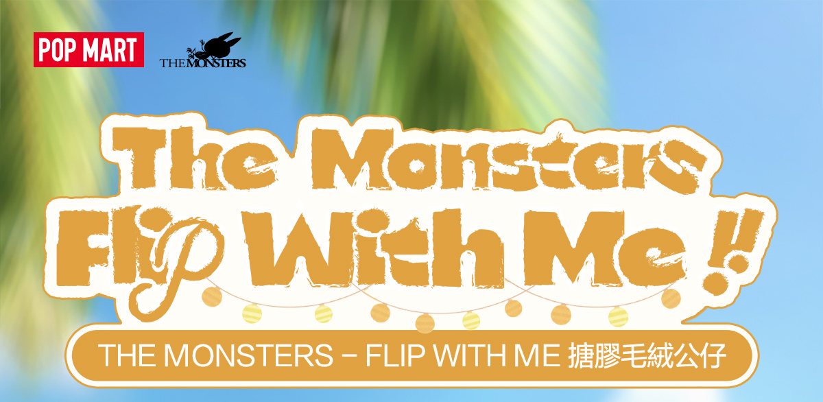 THE MONSTERS - FLIP WITH ME Vinyl Plush Doll - POP MART (Hong Kong