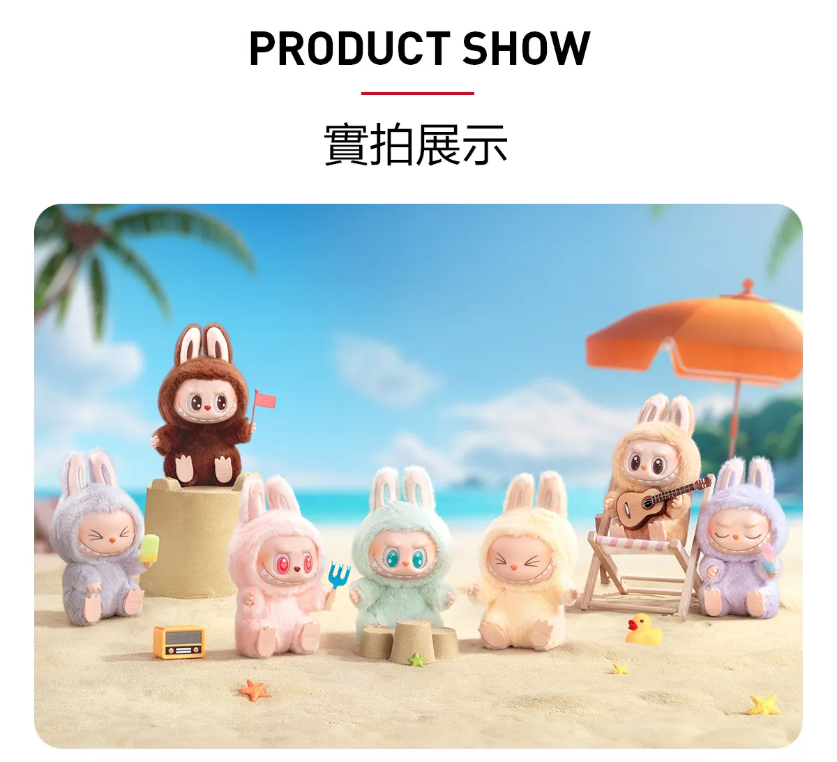 POP MART