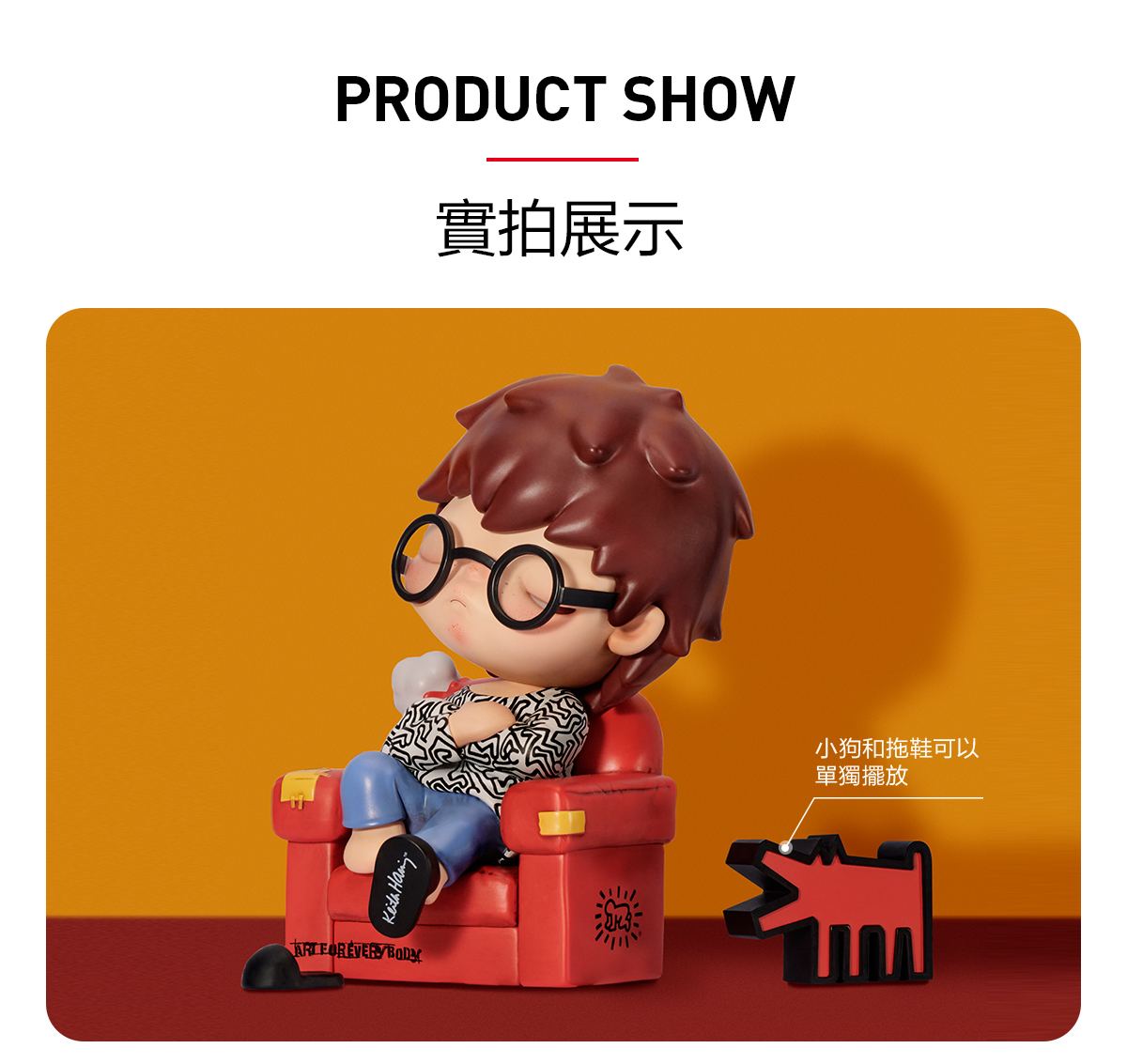 Hirono x Keith Haring Figurine - POP MART (Hong Kong, China)