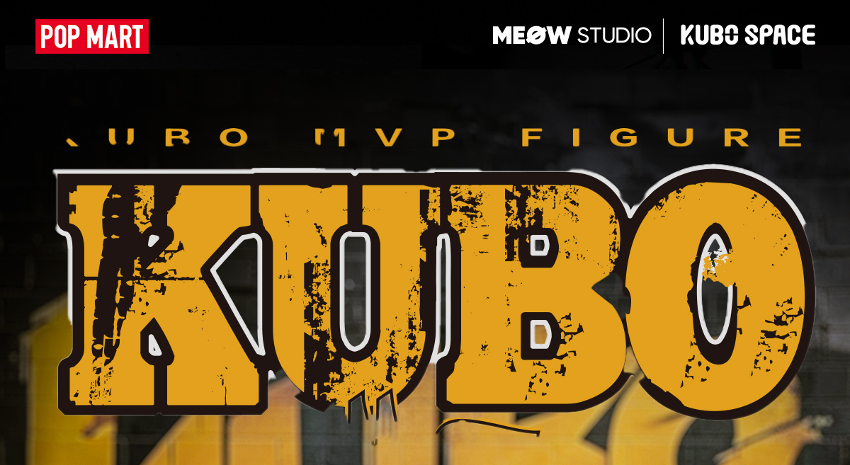 Kubo MVP Figure 8cm バスケットボールフィギュア Kubo Mvp Figure | TikTok