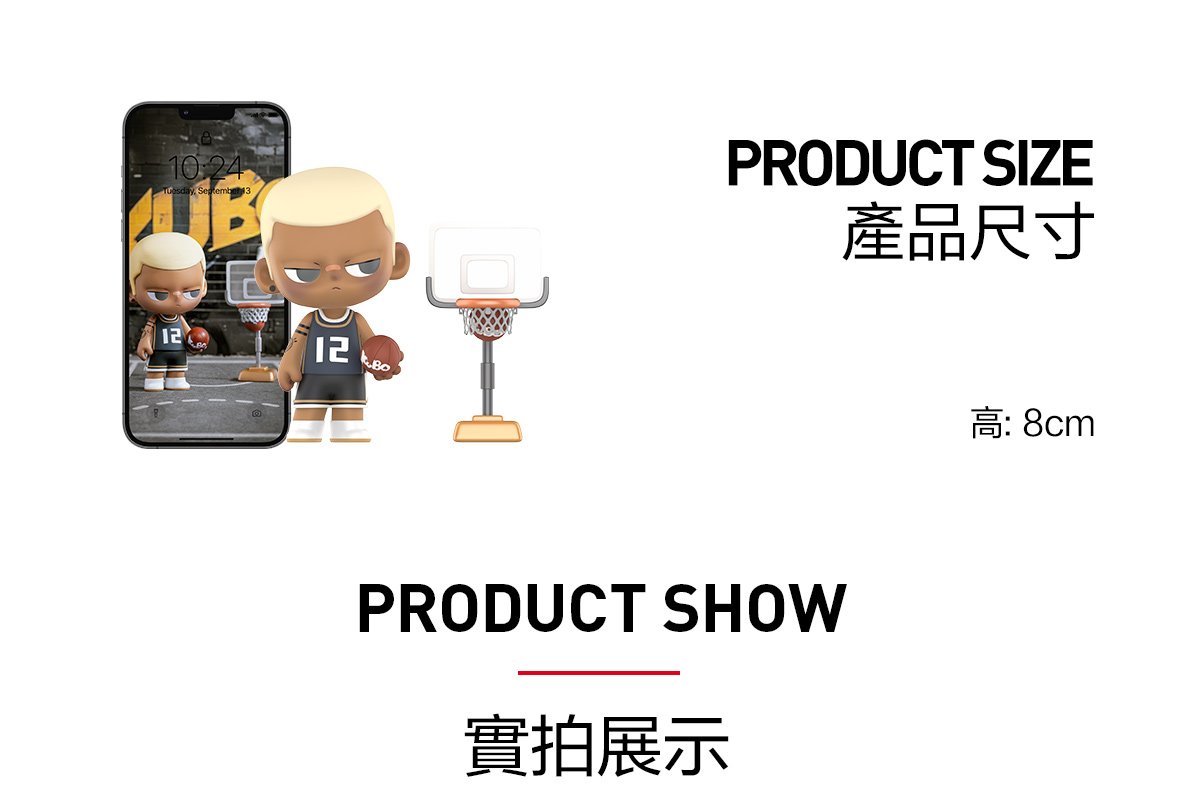 KUBO MVP FIGURE - POP MART (Hong Kong, China)