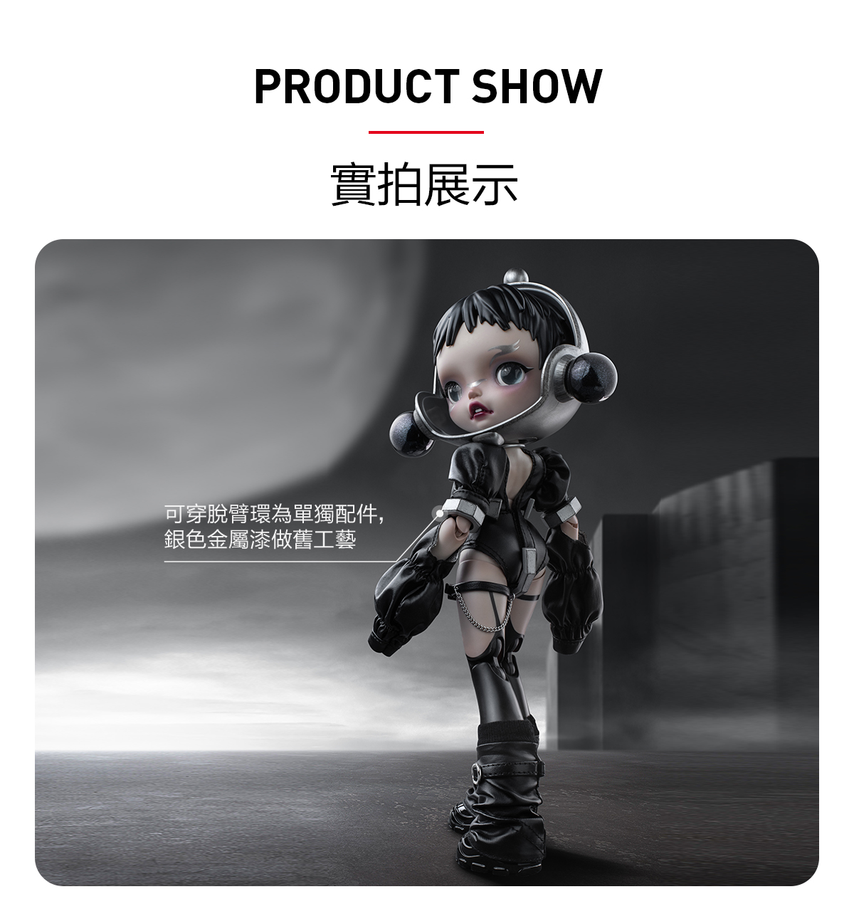 SKULLPANDA The Unknown 1/6 Action Figure - POP MART (Hong Kong, China)