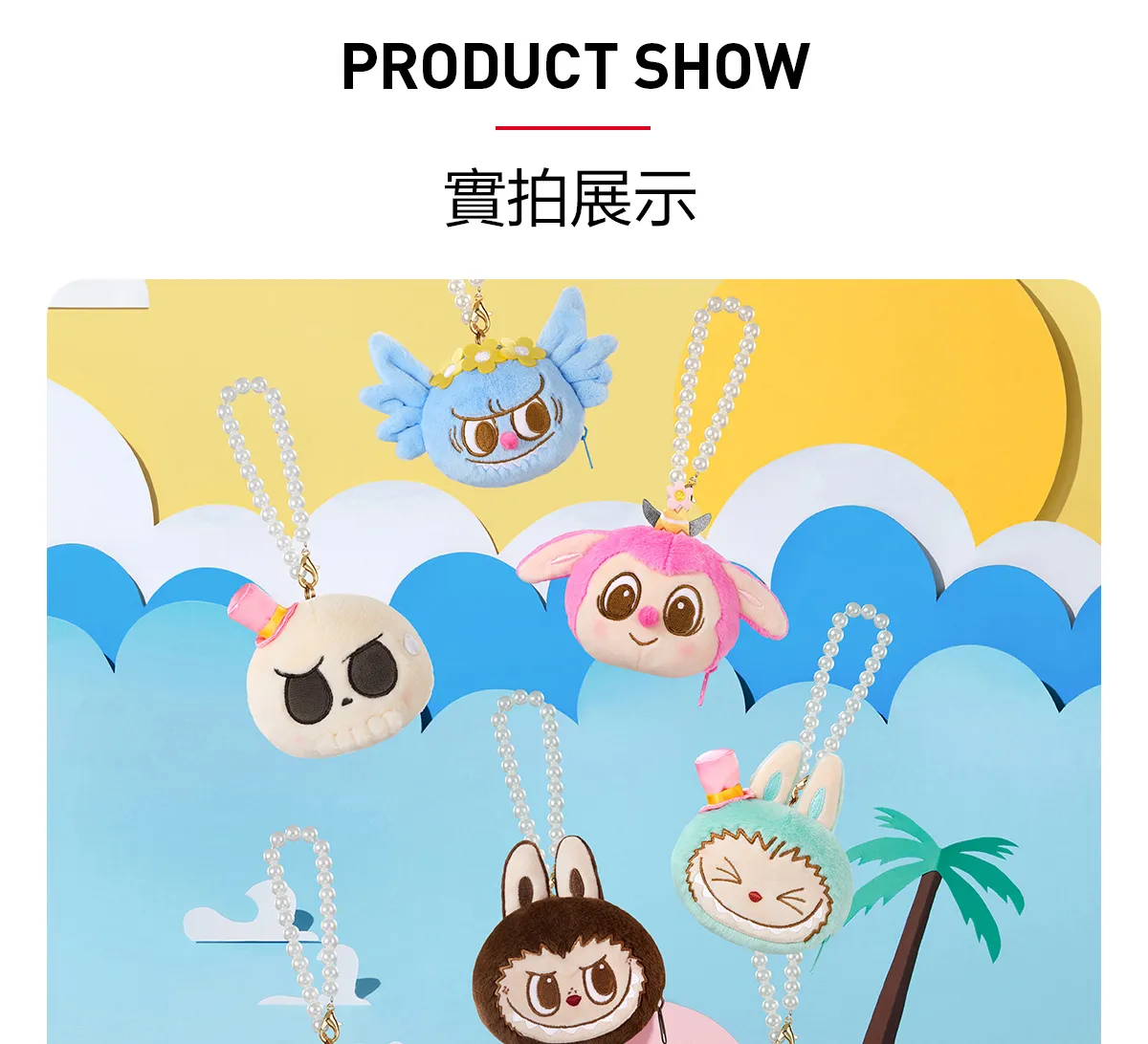 POP MART