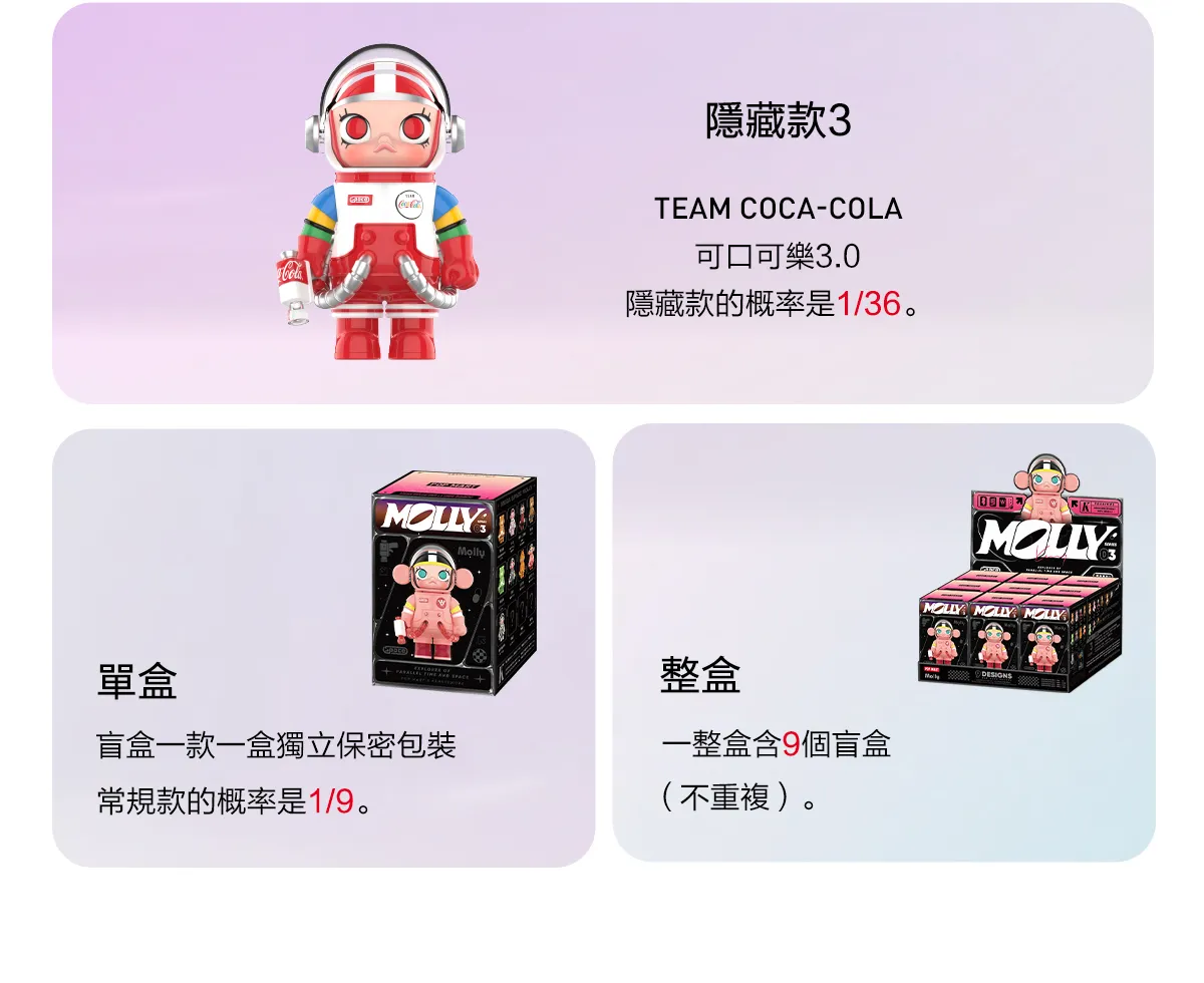 POP MART