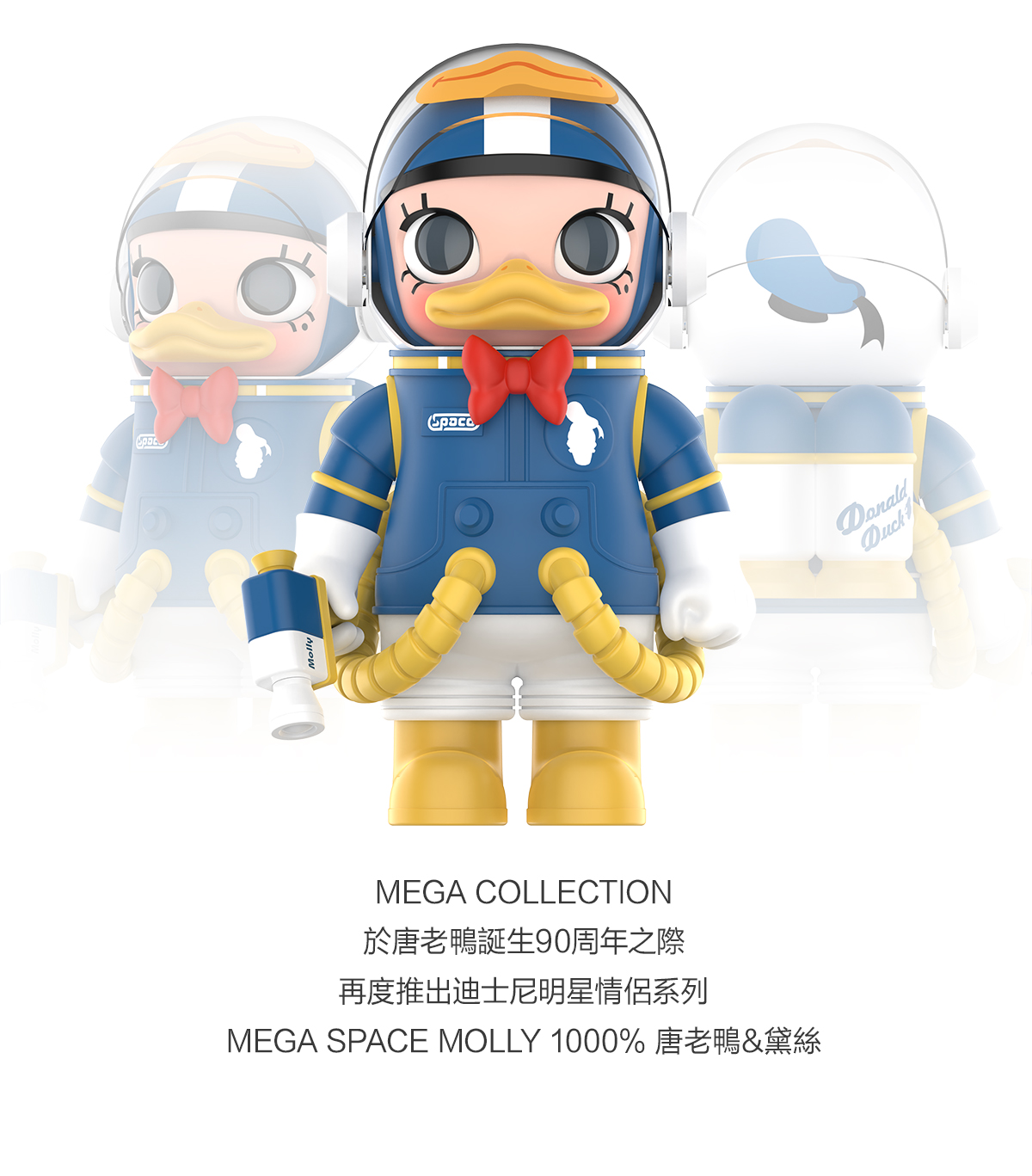 MEGA SPACE MOLLY 1000% Donald Duck - POP MART (Hong Kong, China)