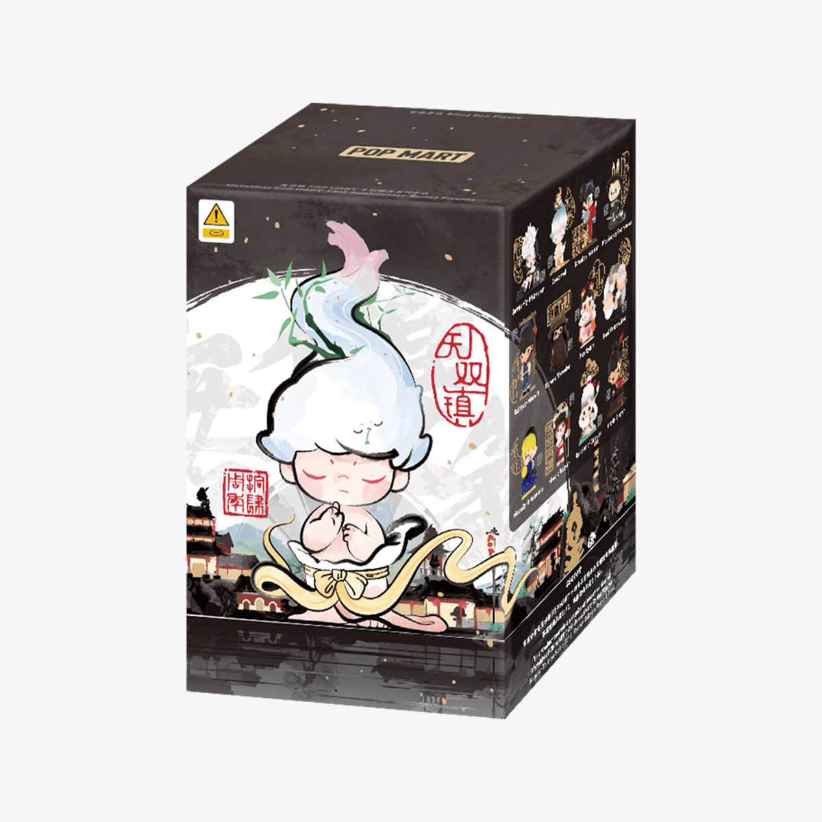 Matchless POP MART 14th Anniversary Series Figures - POP MART