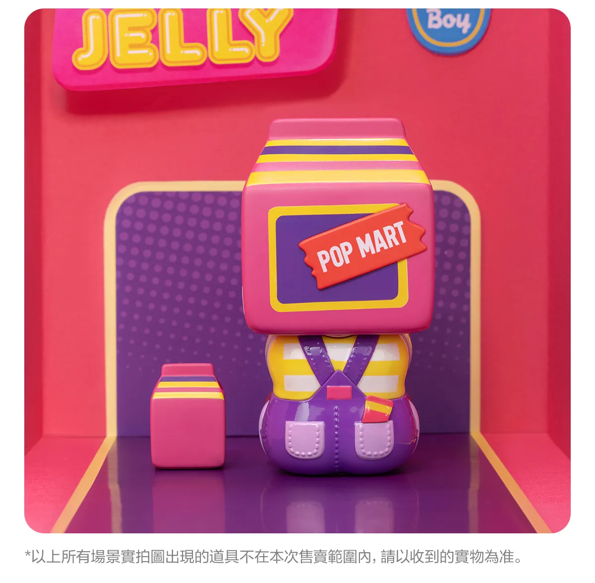 POP MART