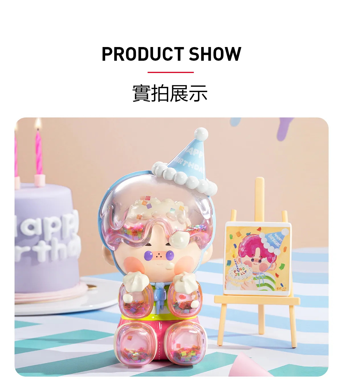 POP MART