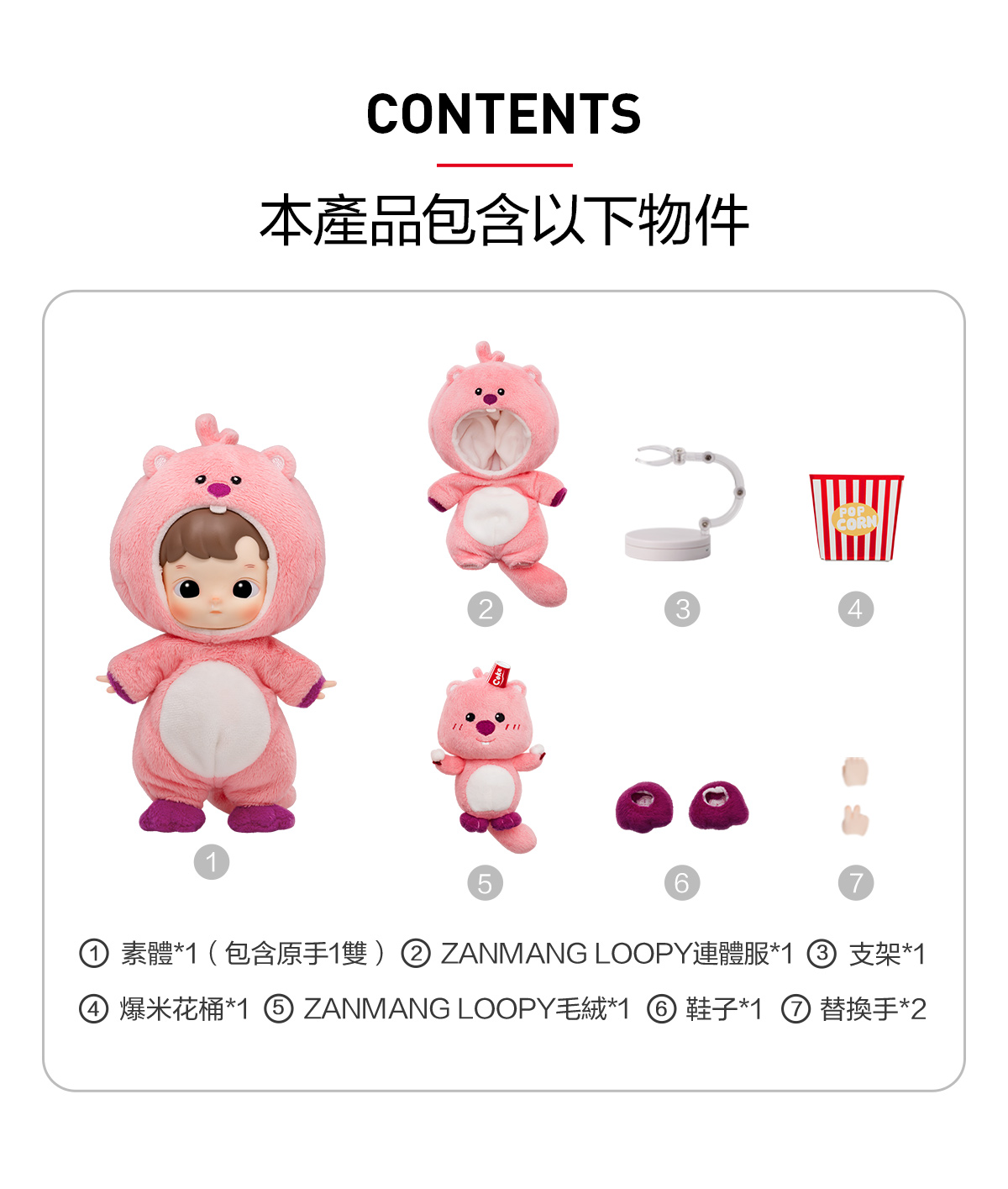 POP MART HACIPUPU ZANNANG LOOPY人形セット HACIPUPU × ZANMANG LOOPY Action Figure - POP MART (United