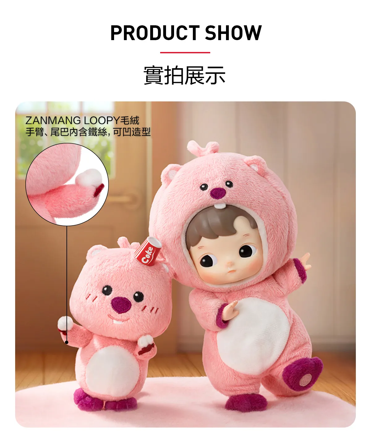 HACIPUPU × ZANMANG LOOPY Action Figure - POP MART (Hong Kong, China)