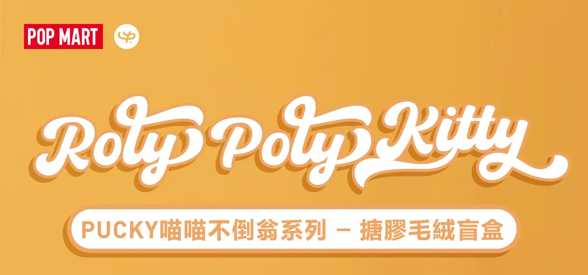 POP MART