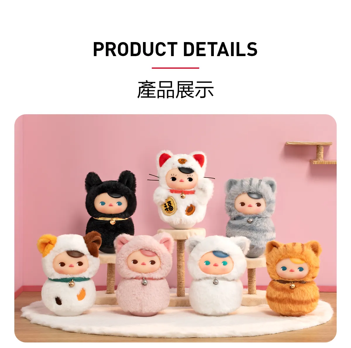 POP MART