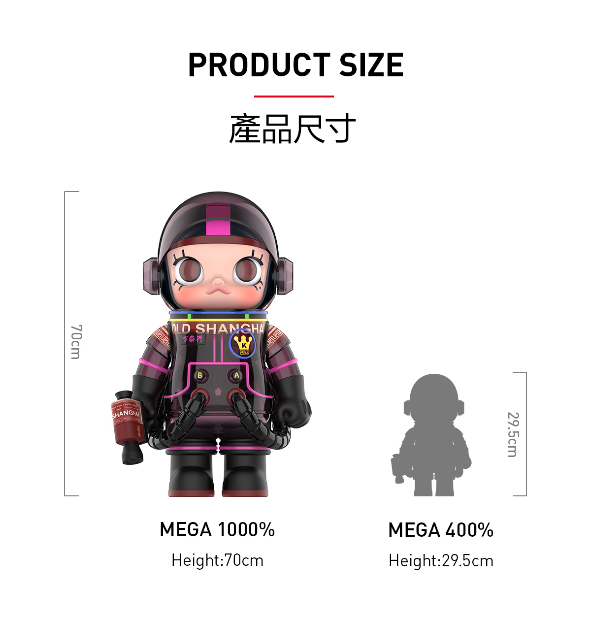 【海外輸入品】MOLLY 1000% フィギュア PALMER HOUSE Mega Space Molly Old Shanghai Palmer House 1000% Figure