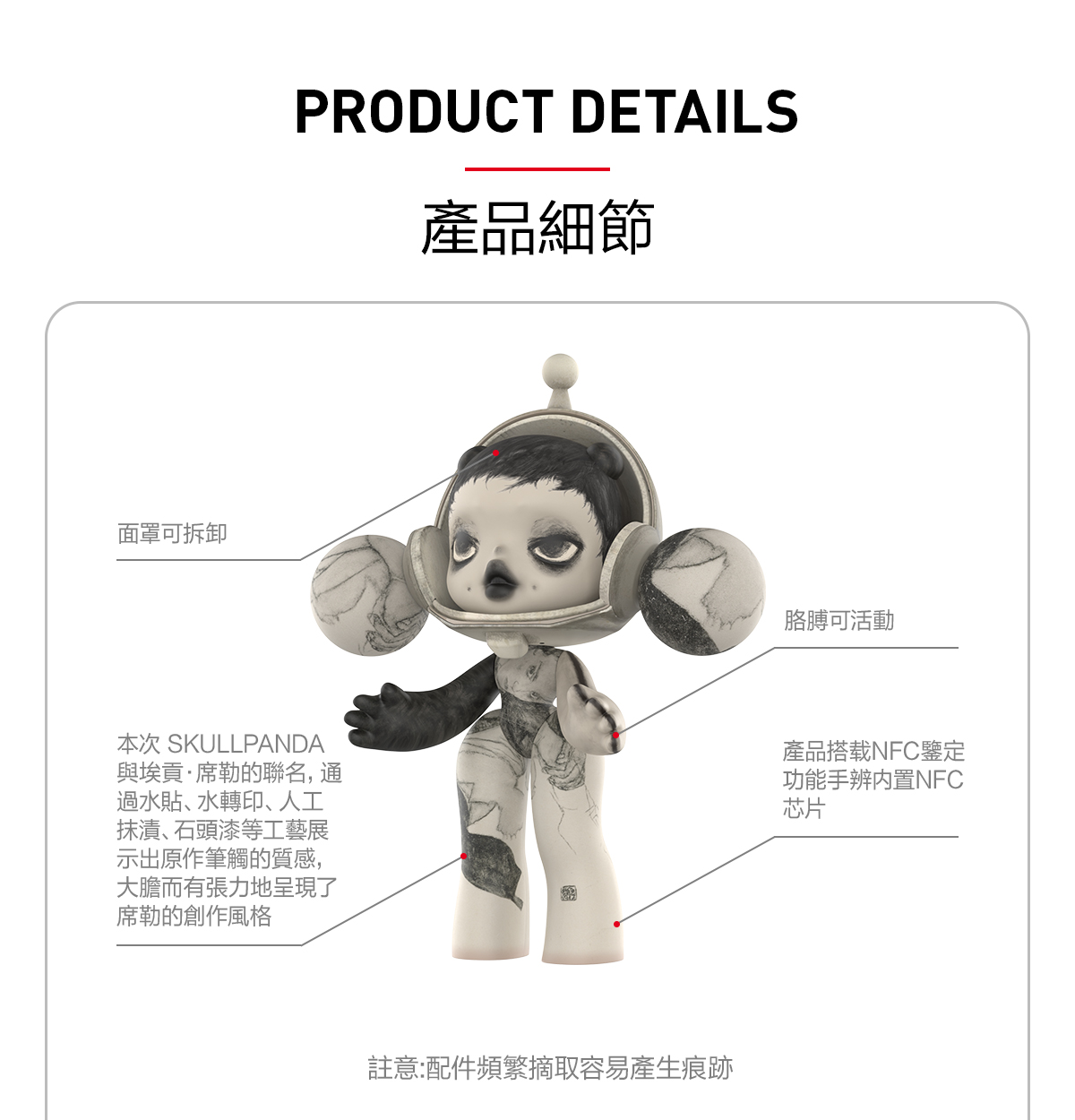 MEGA α SKULLPANDA 1000% Egon Schiele MEGA α SKULLPANDA 1000% Egon Schiele - POP MART (Japan)