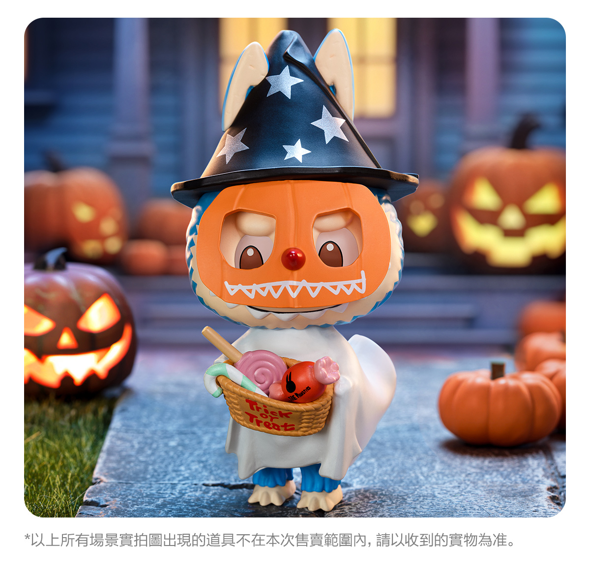 POPMART ハロウィン限定LABUBUTrick or Treaters LABUBU Trick-or-Treater Figure | Accessories - POP MART