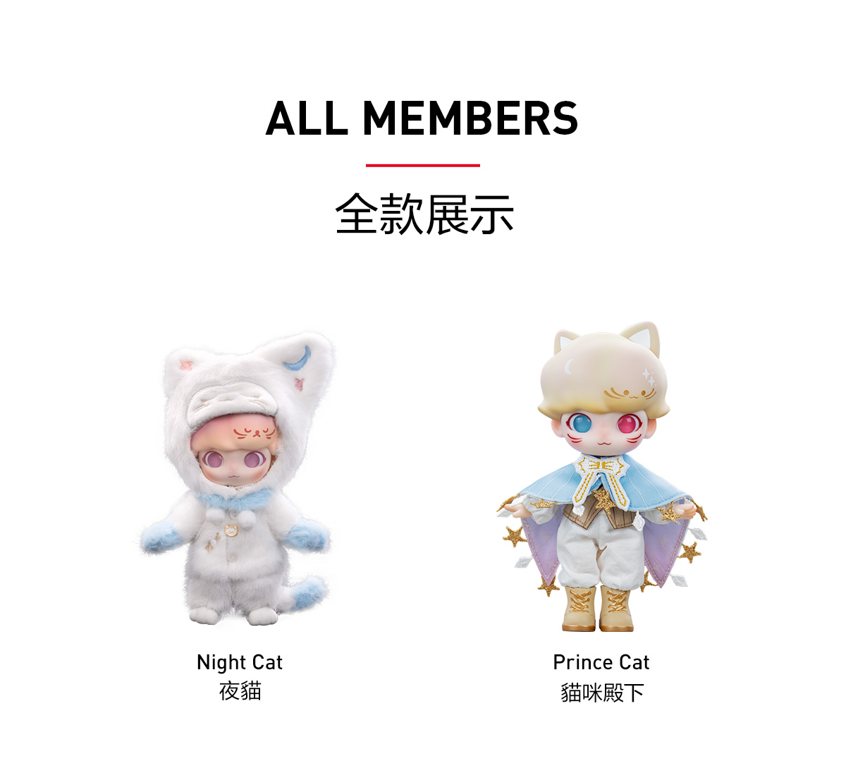 DIMOO Dream Travel Series Action Figure - POP MART (Hong