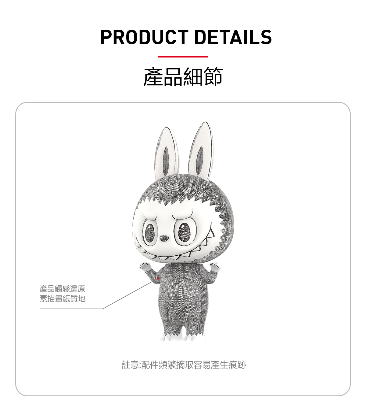 特撮 POPMART MEGA LABUBU SKETCH 400% POP MART Mega Labubu Sketch 400%
