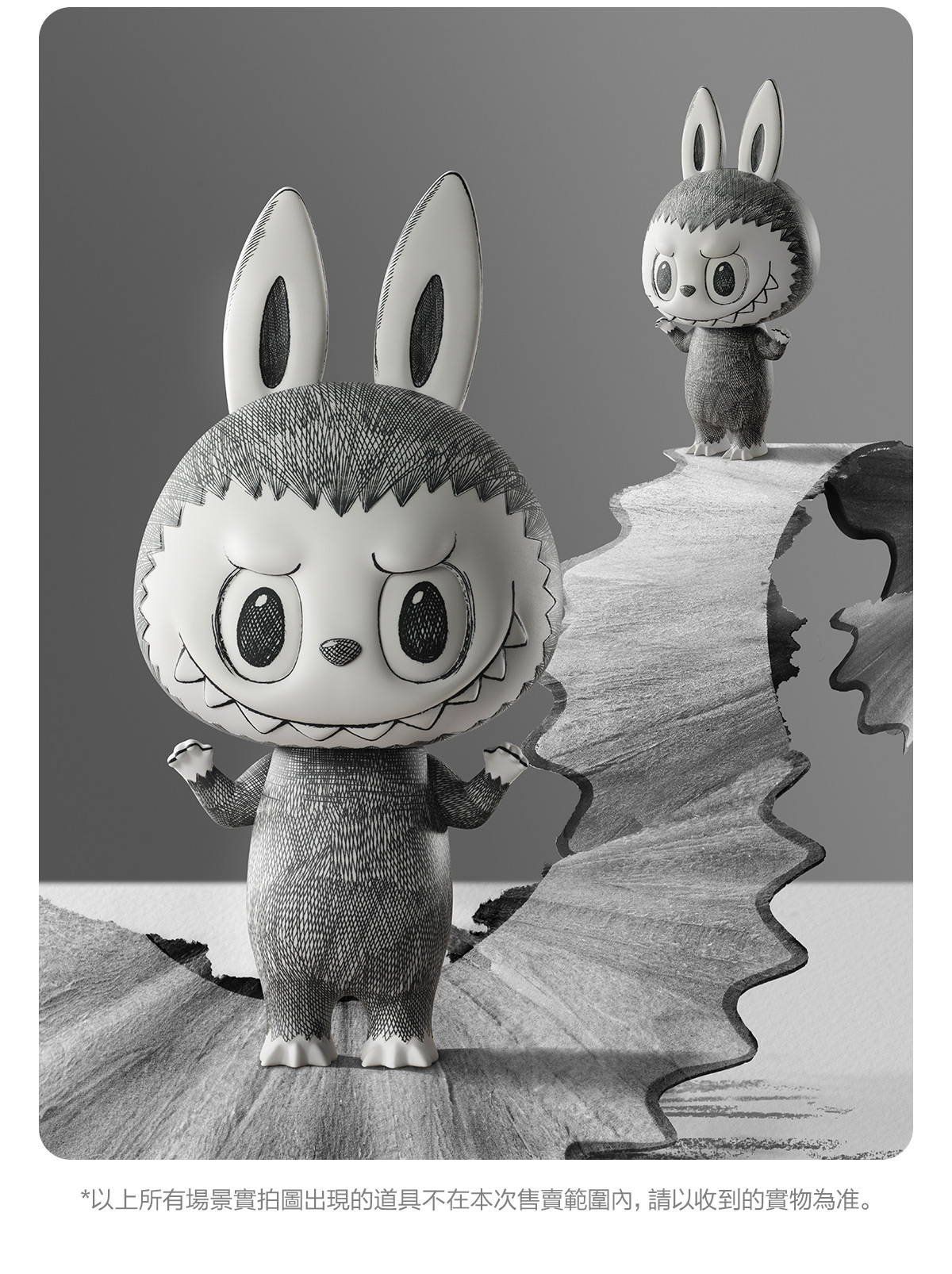 MEGA LABUBU 400% Sketch - POP MART (Hong Kong, China)