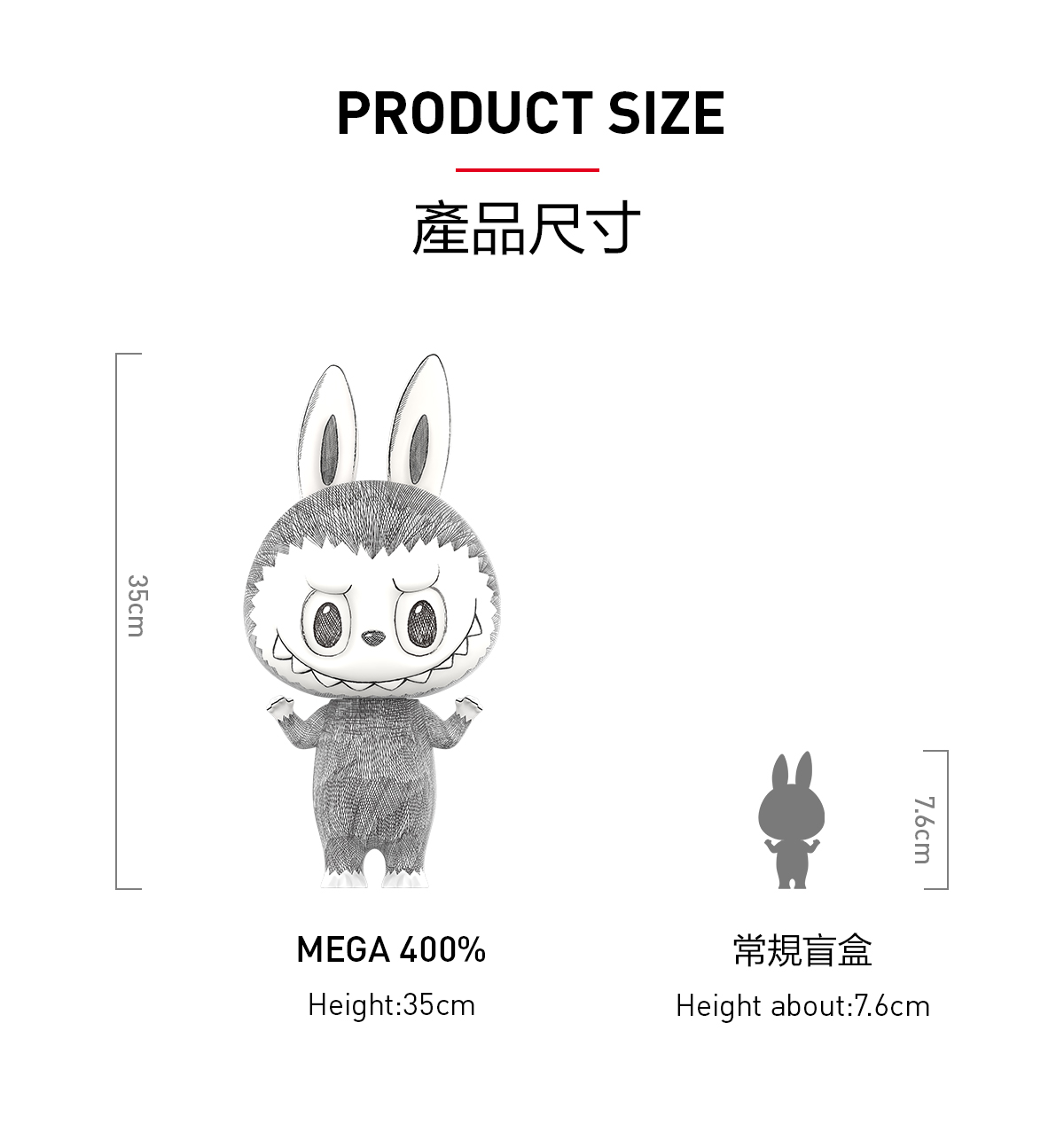 MEGA LABUBU 400% Sketch - POP MART (Hong Kong, China)