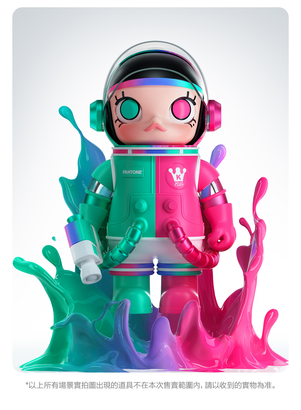 MEGA SPACE MOLLY 1000% PANTONE™ - POP MART (Hong Kong, China)