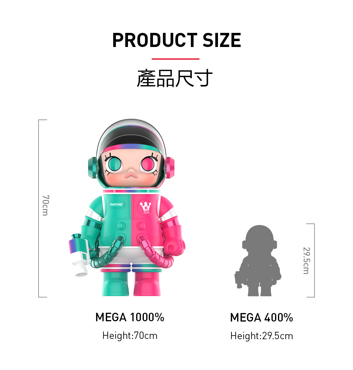 その他 POP MART MEGA SPACE MOLLY 1000% PANTONE MEGA SPACE MOLLY 1000% Pantone 2024 Limited – TOYSEZ