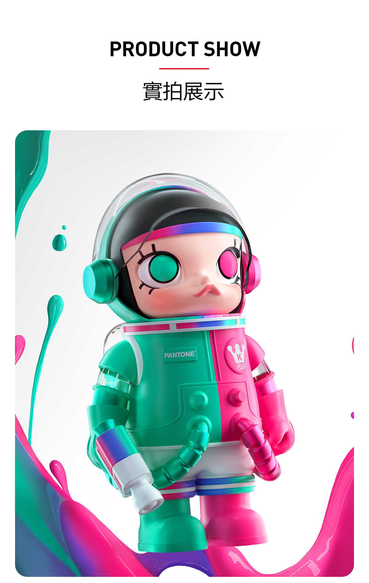 その他 POP MART MEGA SPACE MOLLY 1000% PANTONE MEGA SPACE MOLLY 1000% Pantone 2024 Limited – TOYSEZ