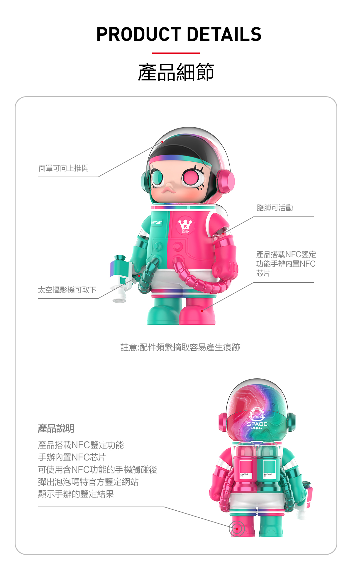 MEGA SPACE MOLLY 1000% PANTONE™ - POP MART (Hong Kong, China)