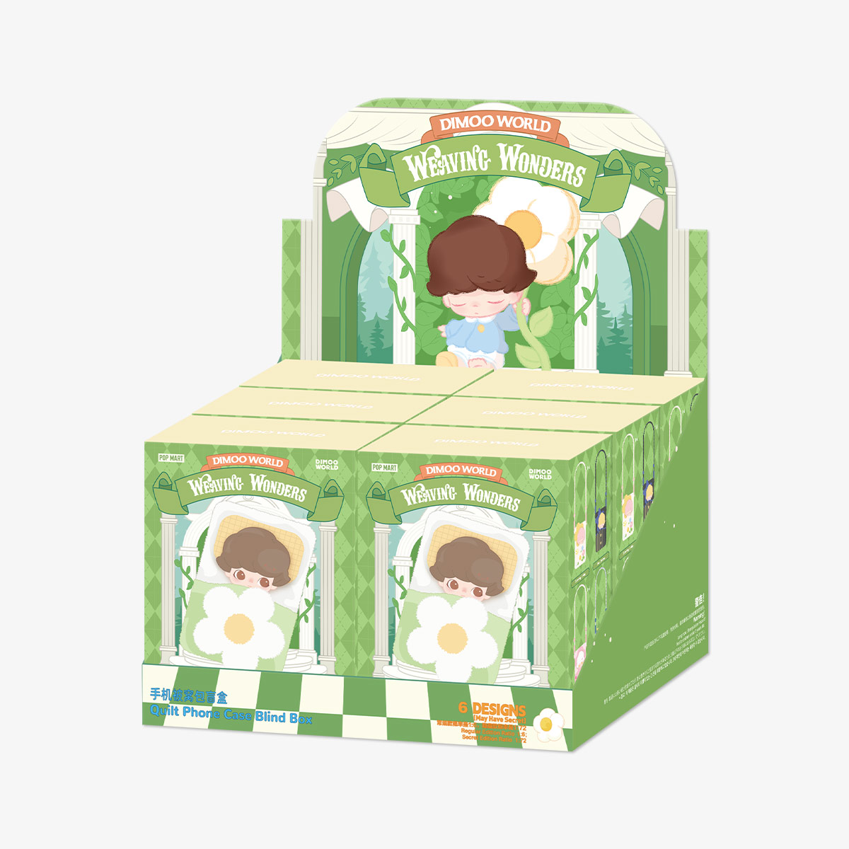 香港關懷系列」套裝（隨盒贈送豆本）/「香港关怀系列」套装（随盒赠送