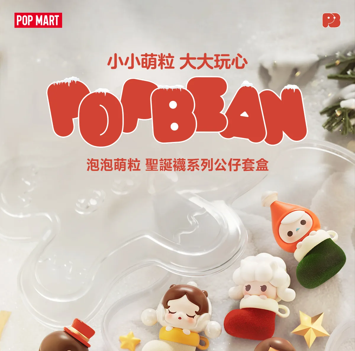 POP MART