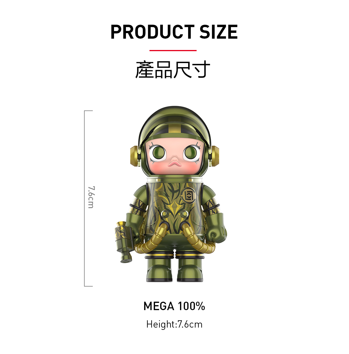 ミリタリー popmart MEGA SPACE MOLLY100%CLOT MEGA SPACE MOLLY 100% CLOT-Olive Alienegra - POP MART (Canada)
